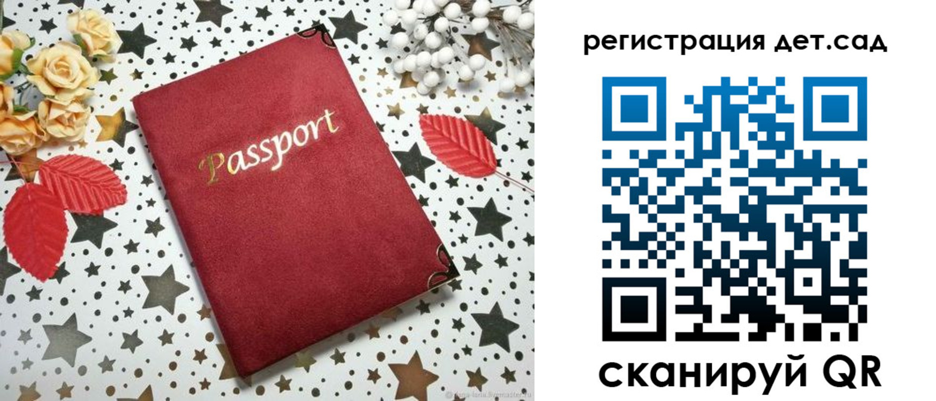 временная регистрация надежно в Оренбурге