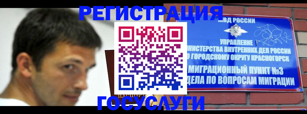 регистрация для школы в Оренбурге