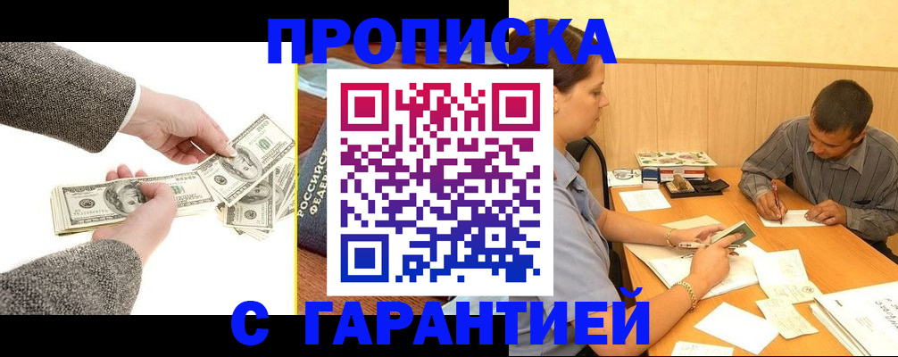 регистрация для школы в Оренбурге