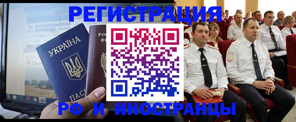 пропишу в квартире в Оренбурге